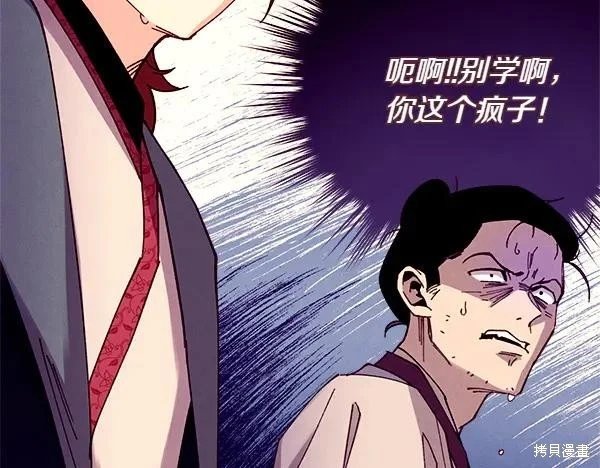 第198话