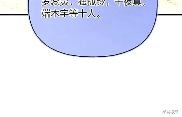第199话