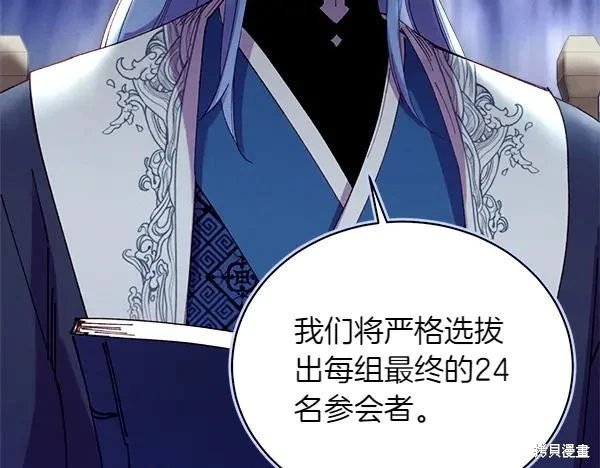 第199话