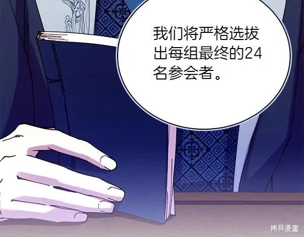 第200话
