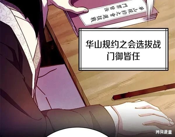 第200话