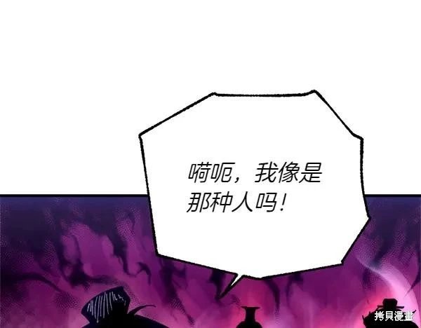 第201话