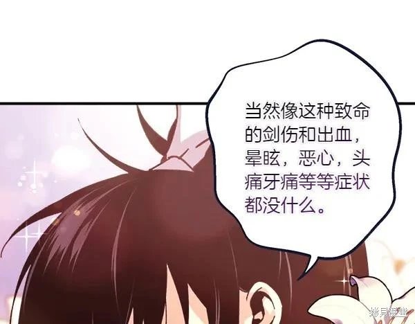 第204话