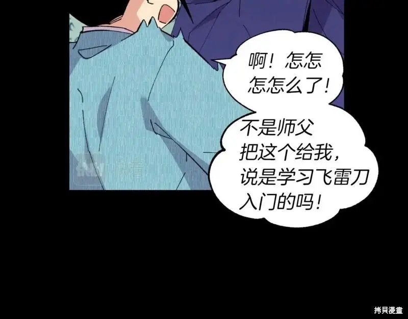 第31话