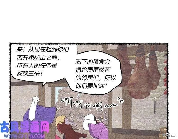 第61话