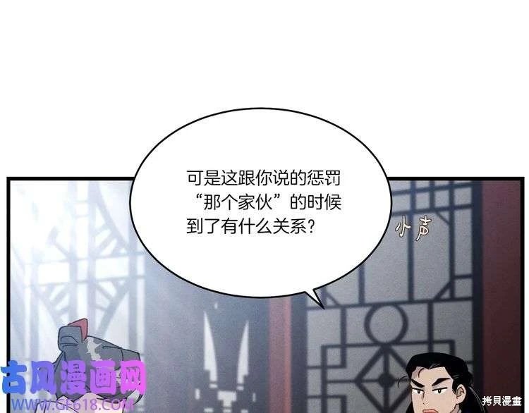 第86话