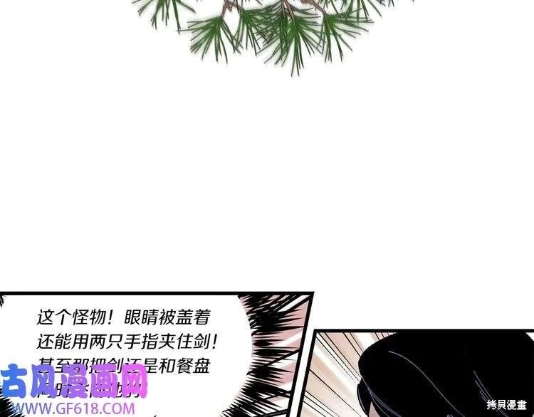 第90话