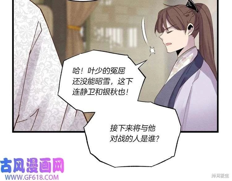 第90话