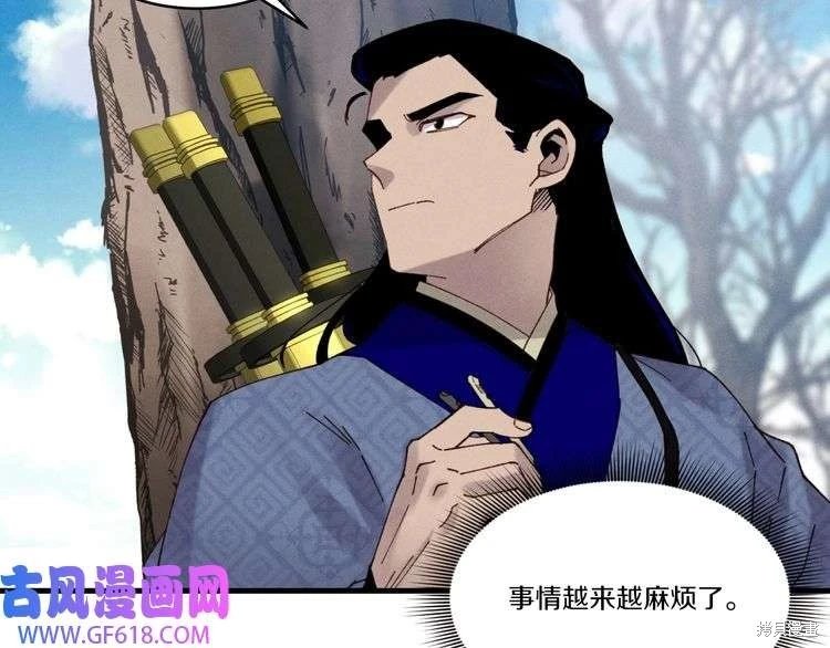 第92话