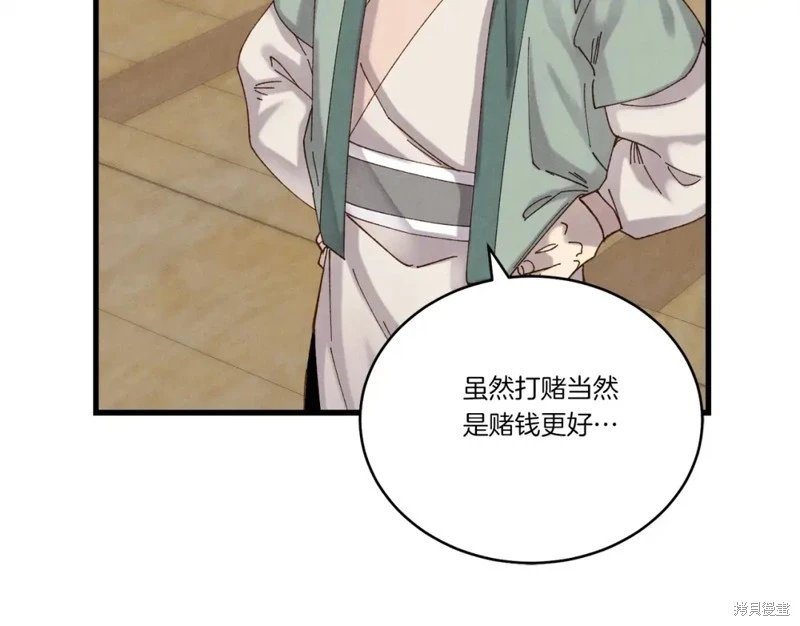 第102话