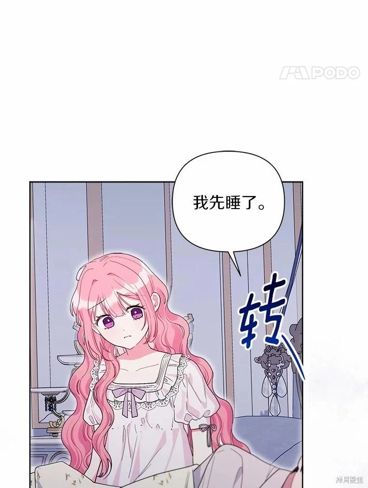 第103话