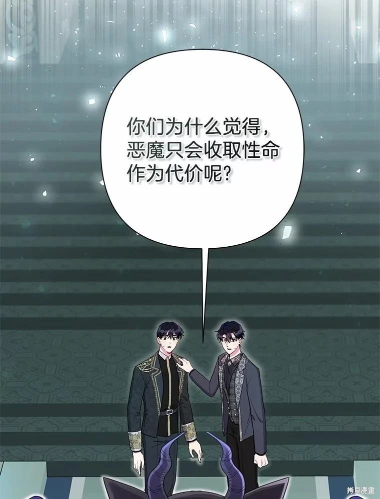 第106话