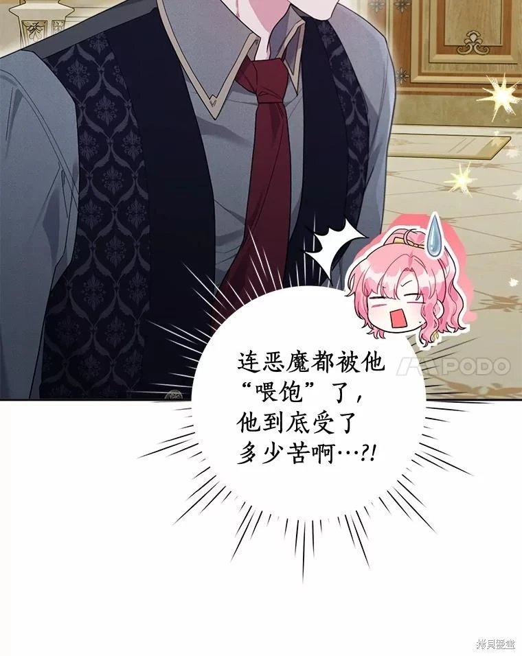 第107话