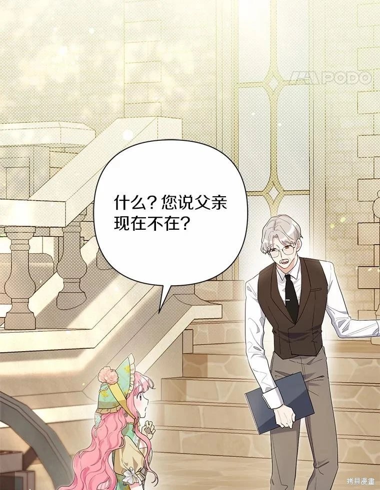 第84话