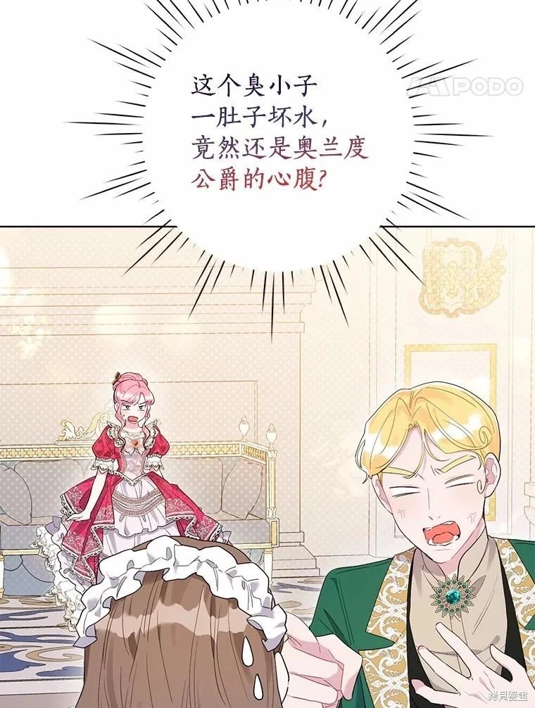 第86话