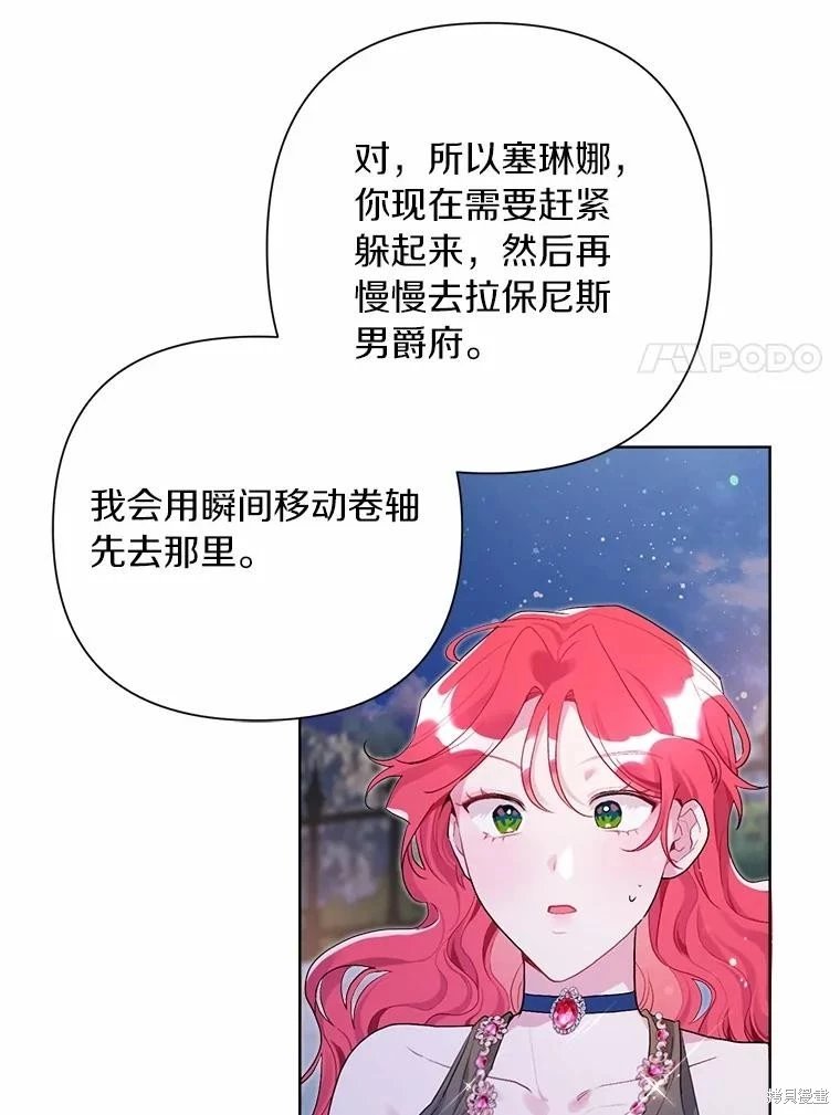 第90话