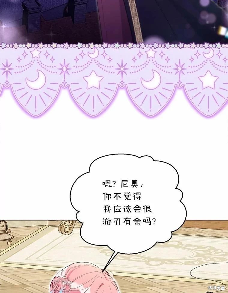 第98话