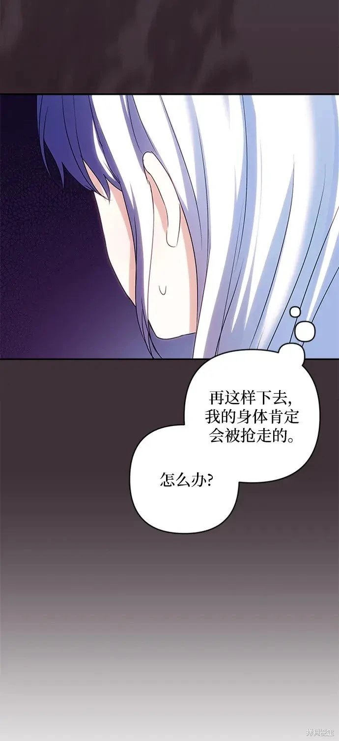 第116话