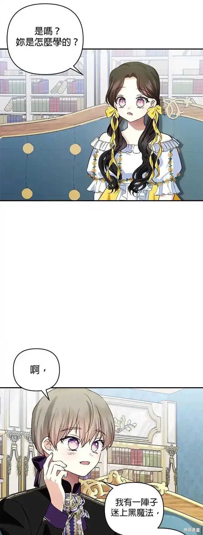 第123话