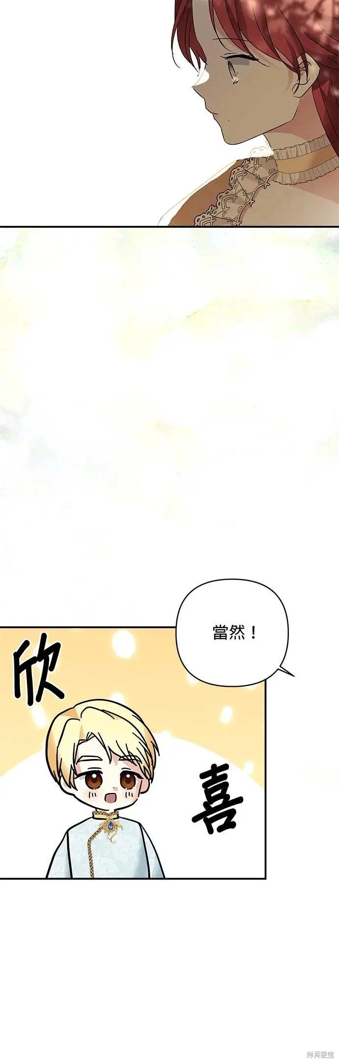 第157话