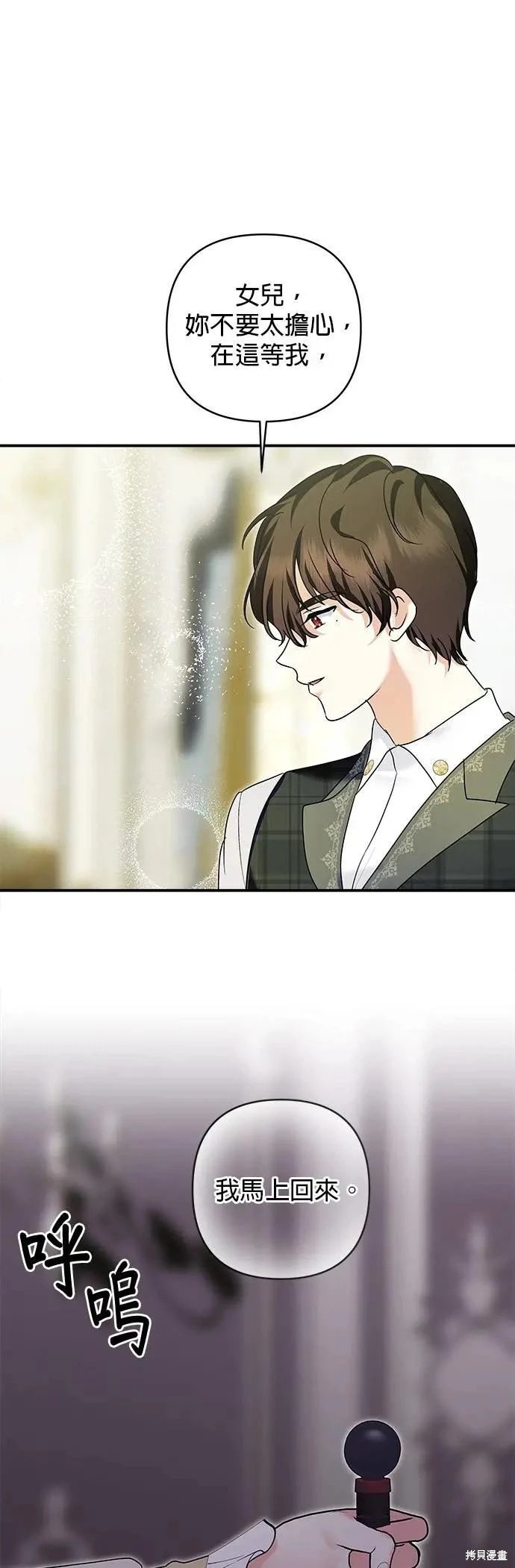 第160话