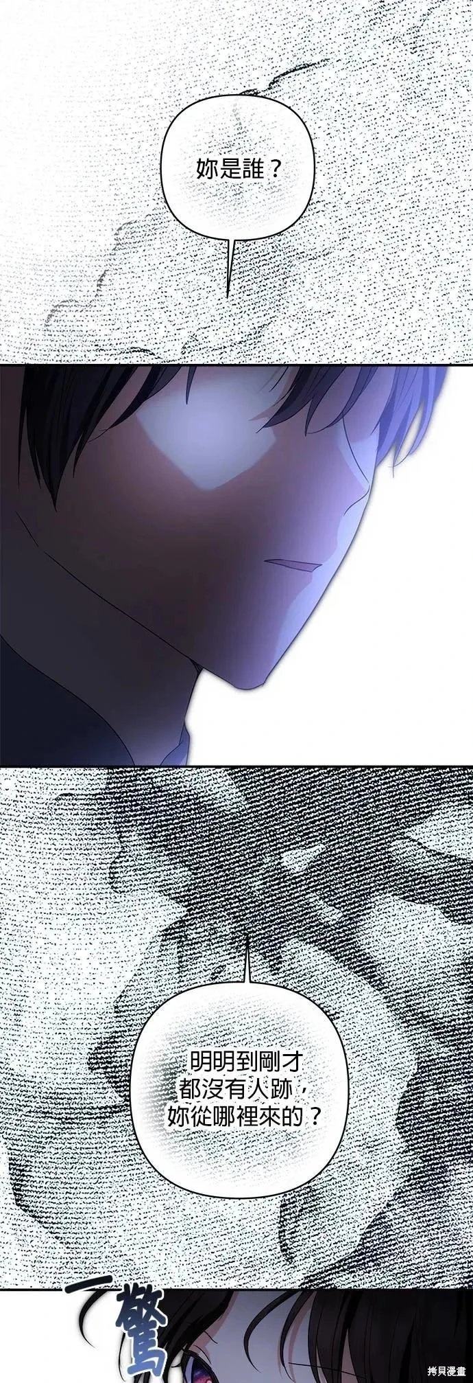 第166话