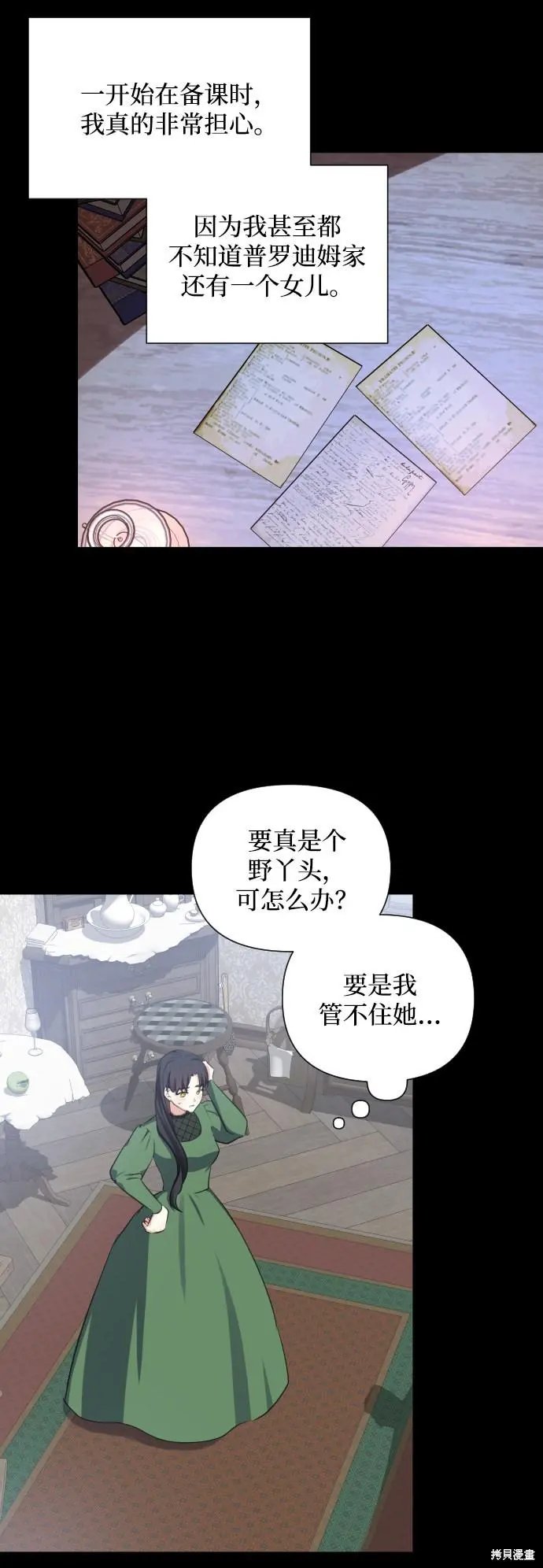 第22话