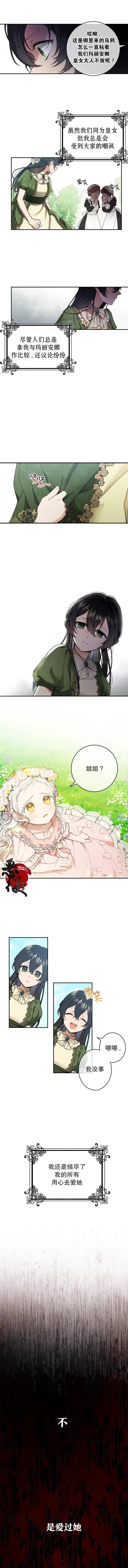 第01话