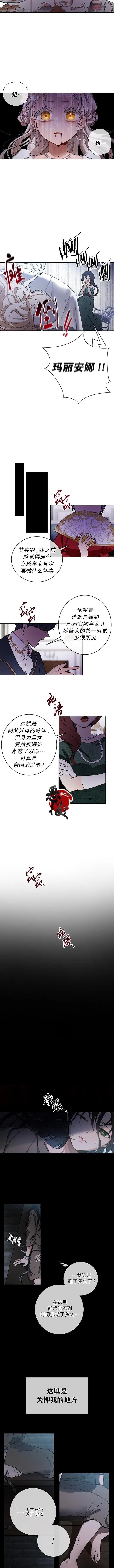 第01话