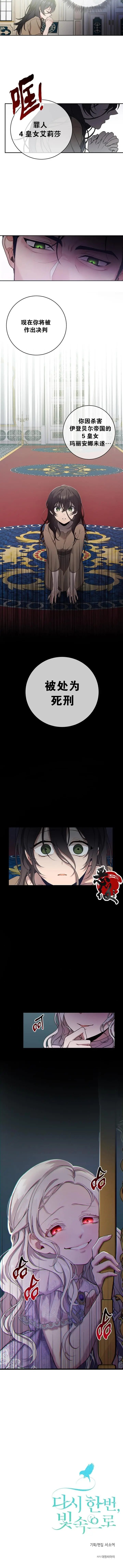 第01话