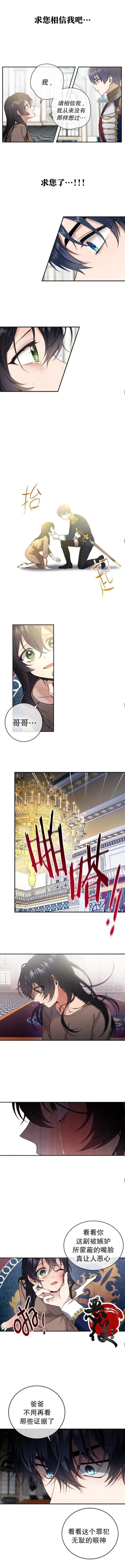 第02话