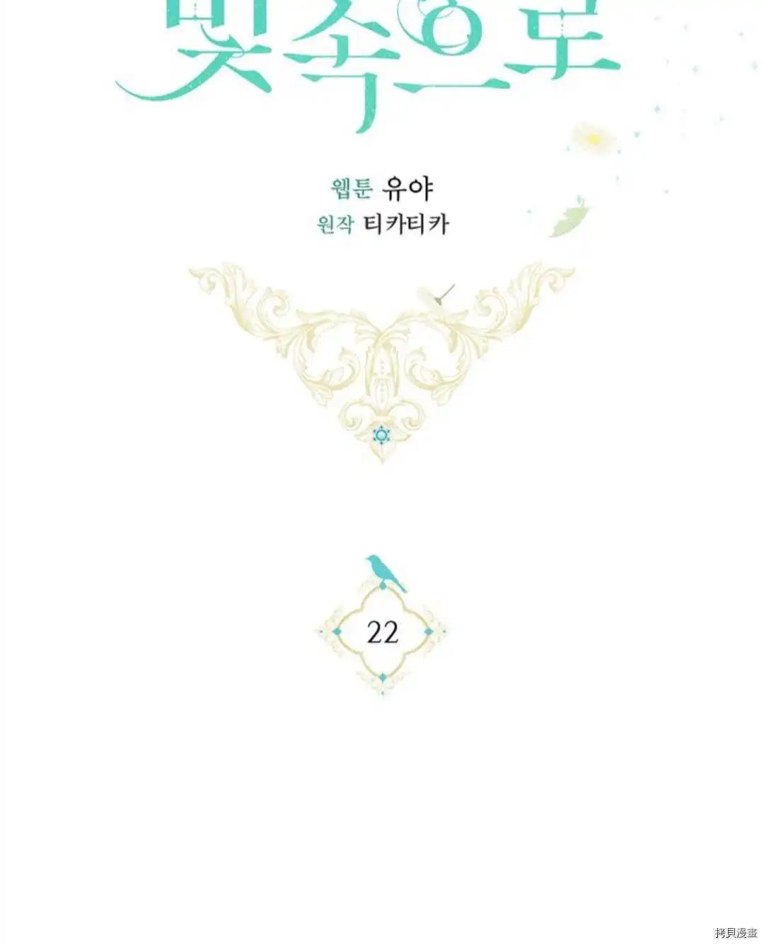 第22话