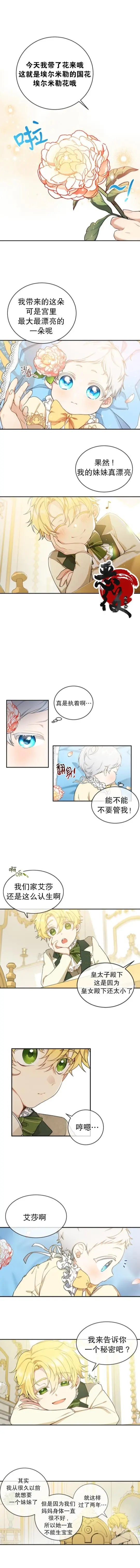 第03话