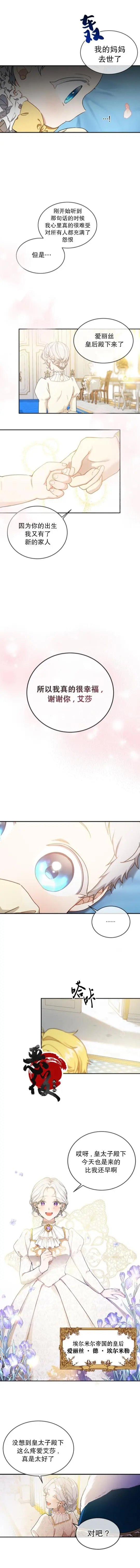 第03话