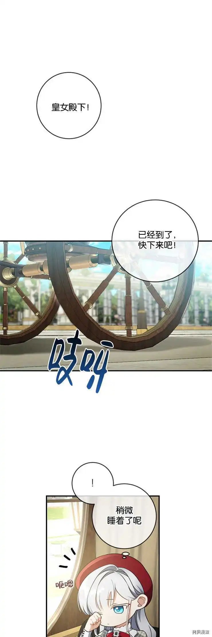 第36话