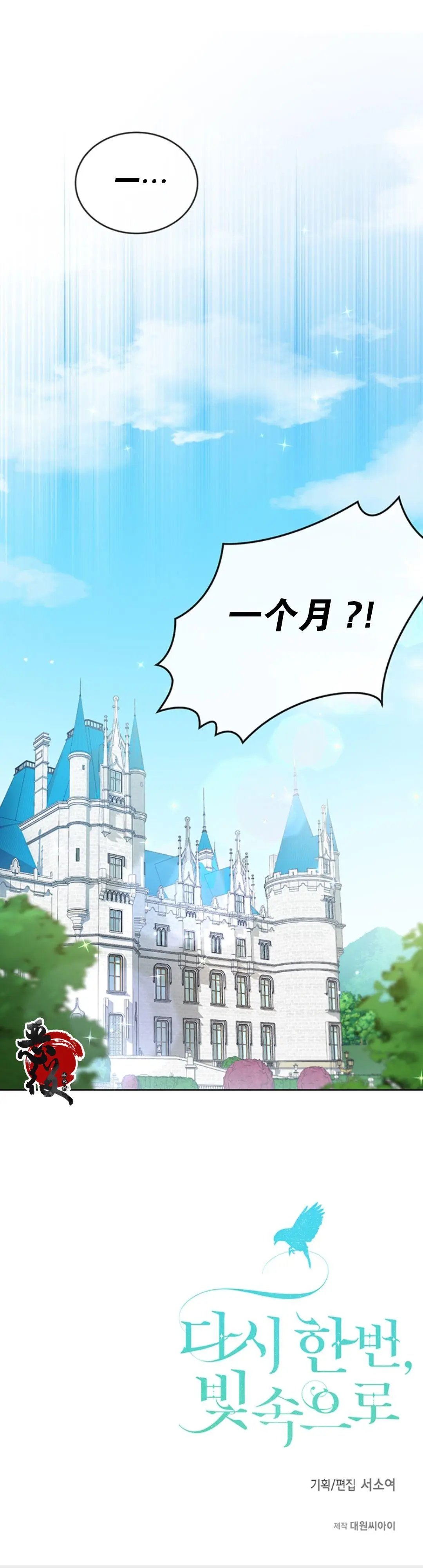 第04话
