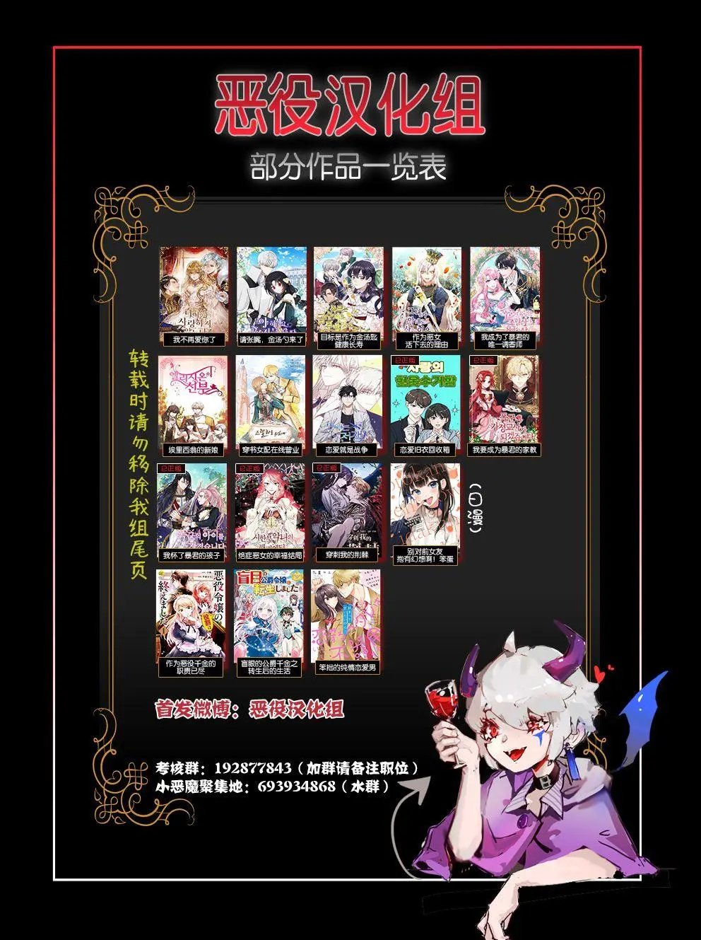 第04话