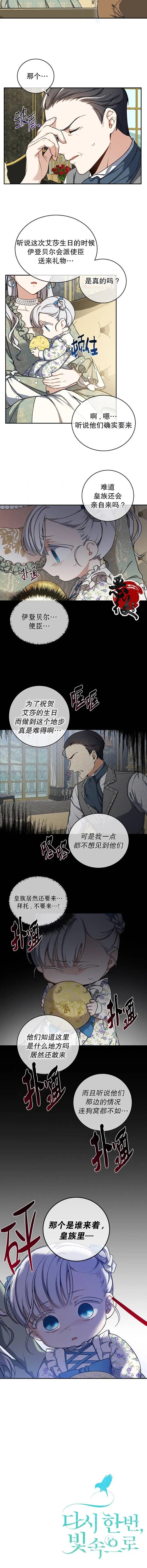 第06话