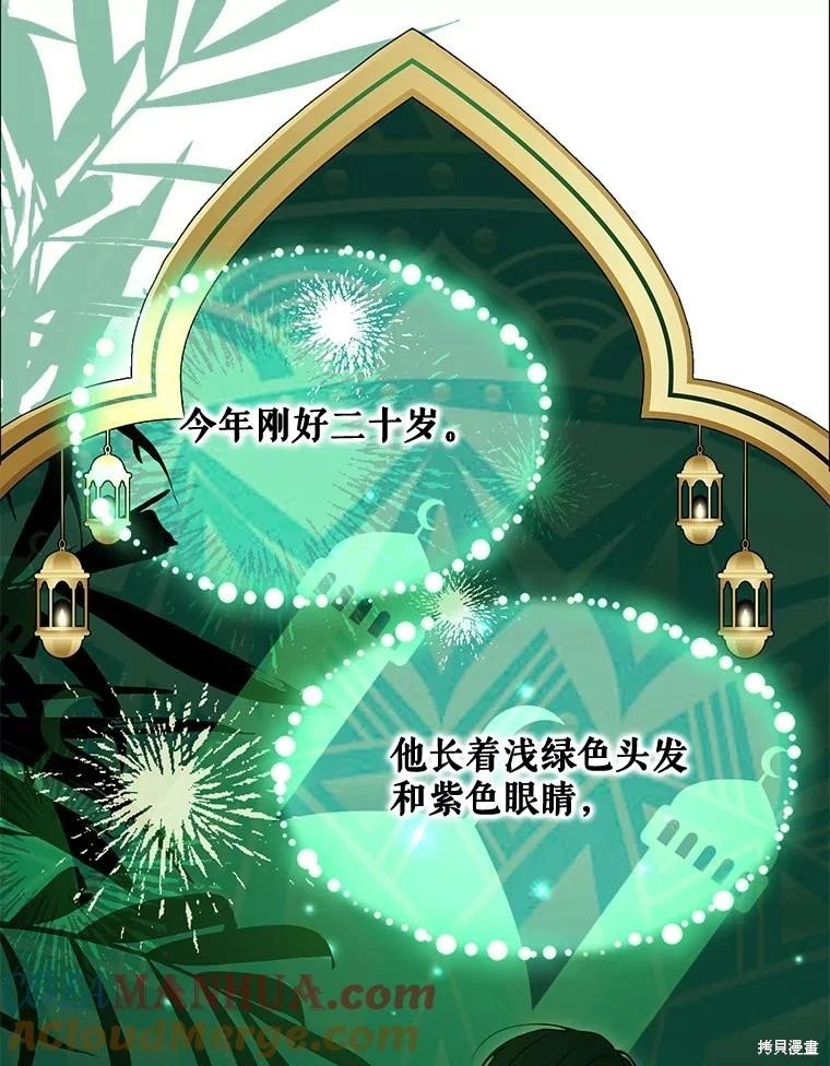 第67话