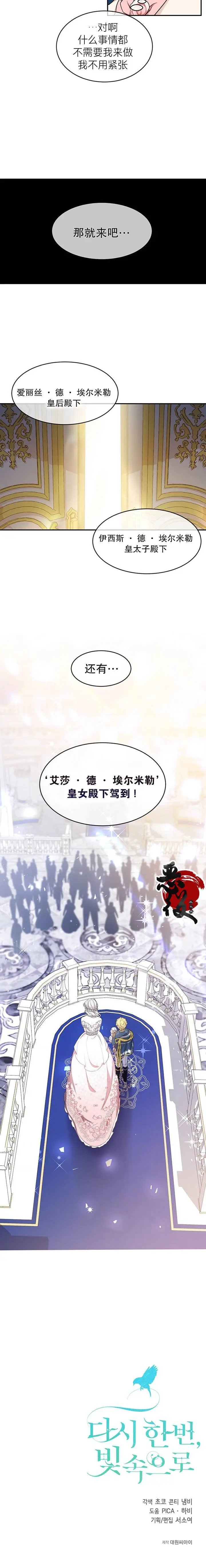 第07话