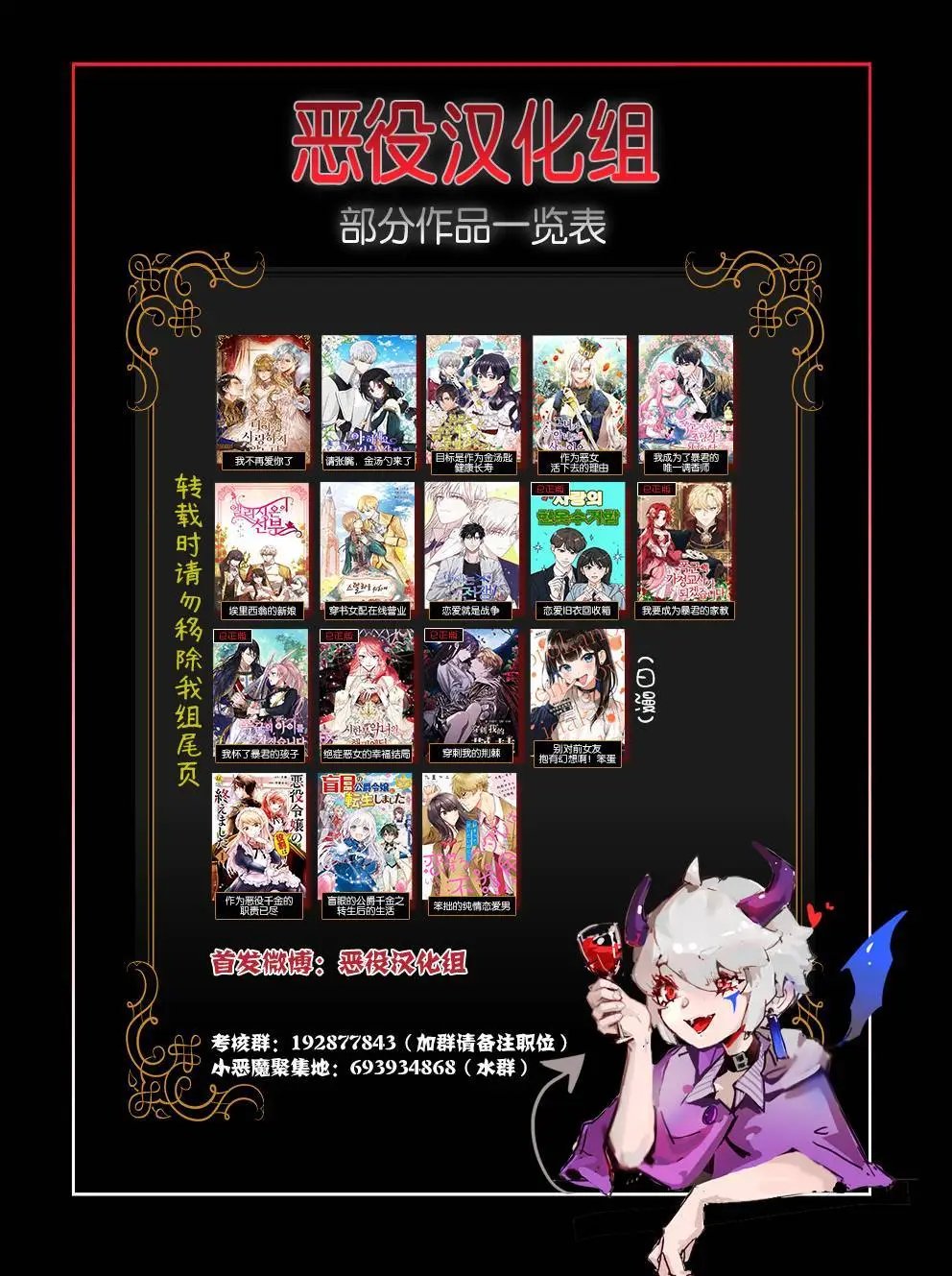 第07话