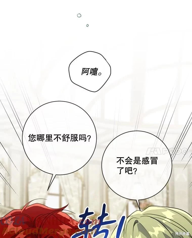 第72话