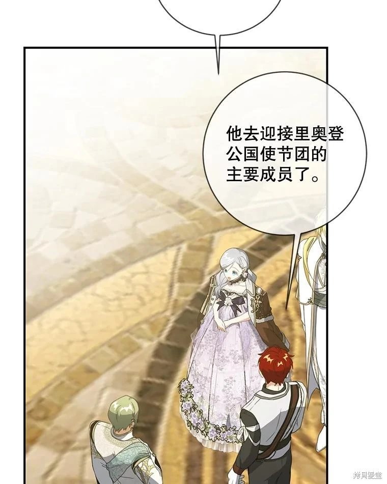 第74话