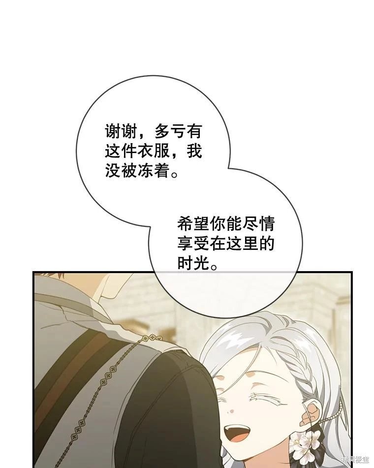 第74话