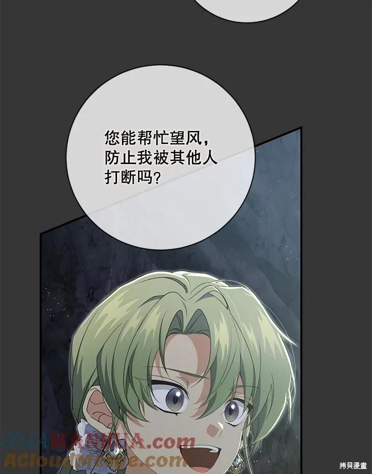 第78话