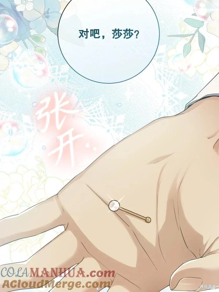 第79话