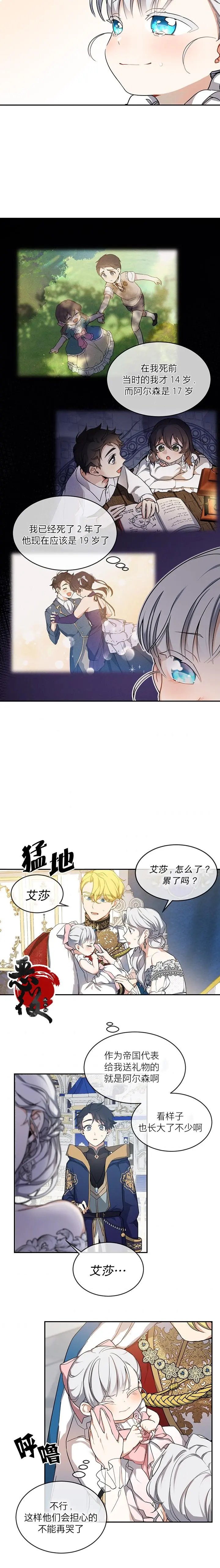 第08话