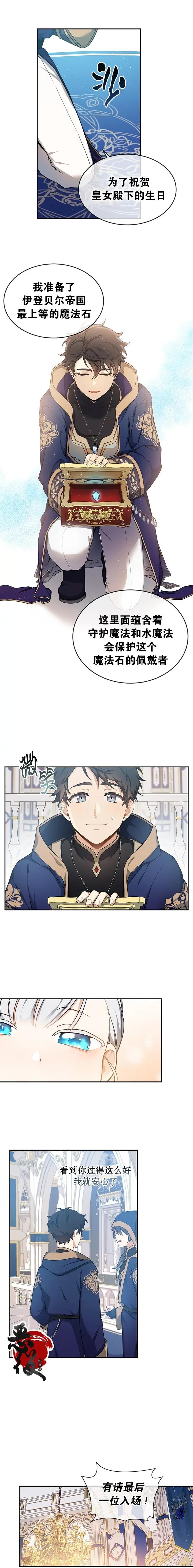 第08话