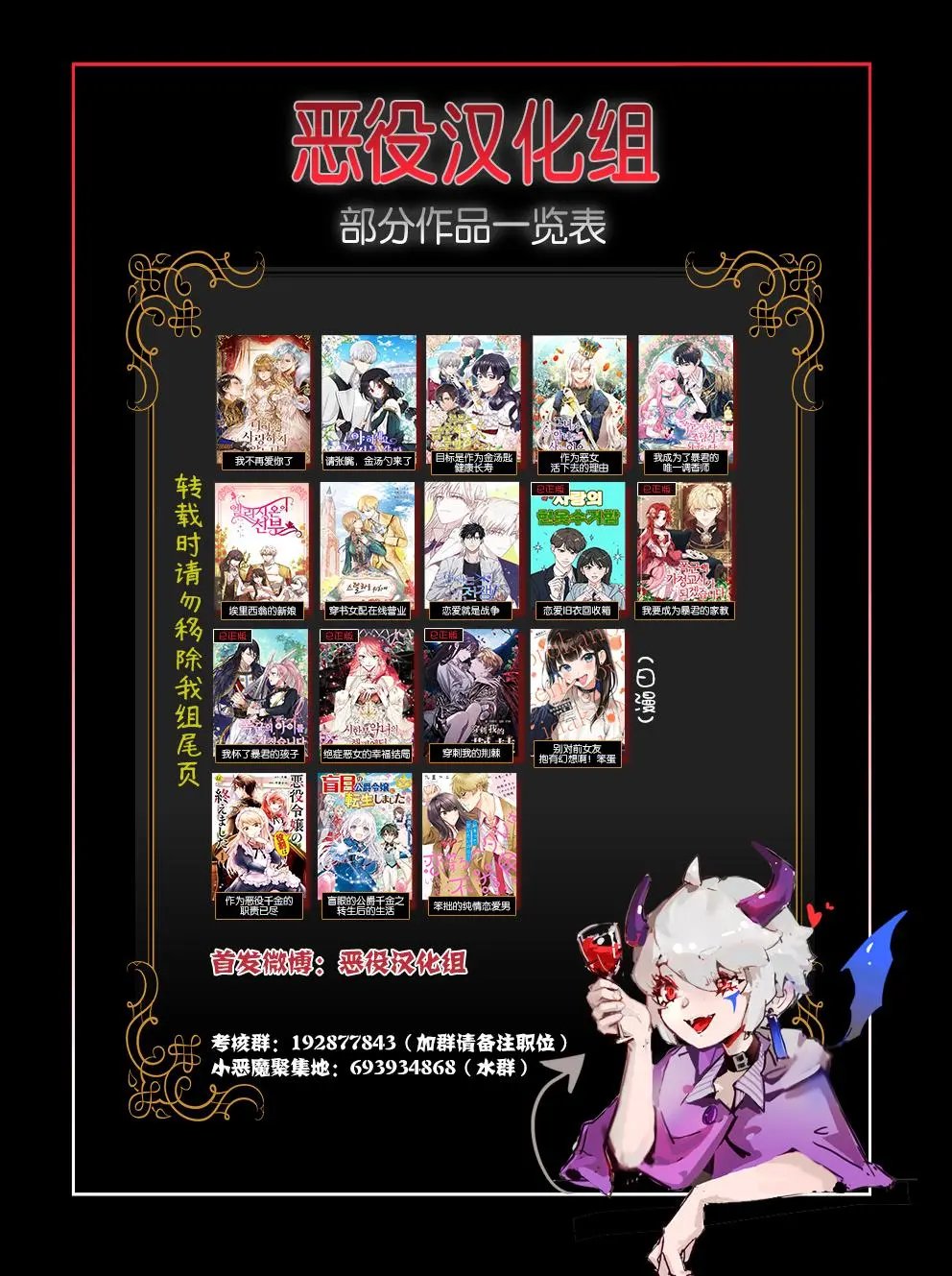 第08话