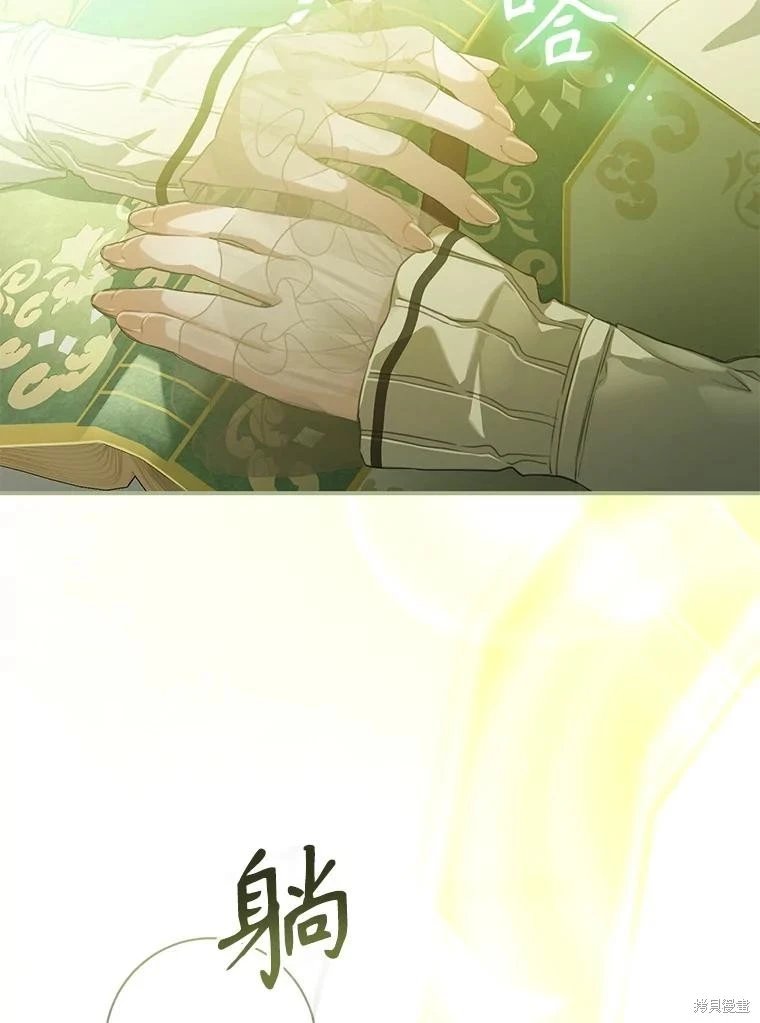 第81话